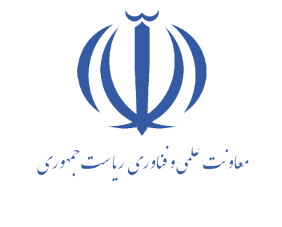 معاونت علمی ریاست جمهوری